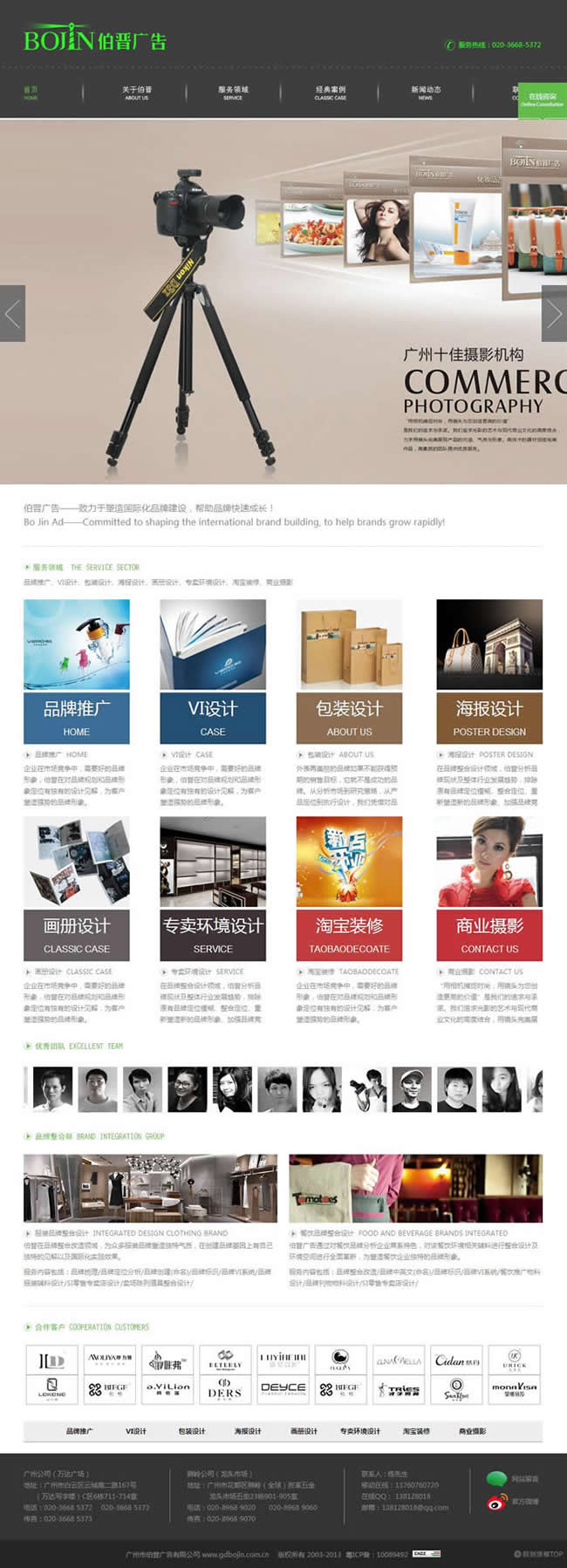 ���x�V��