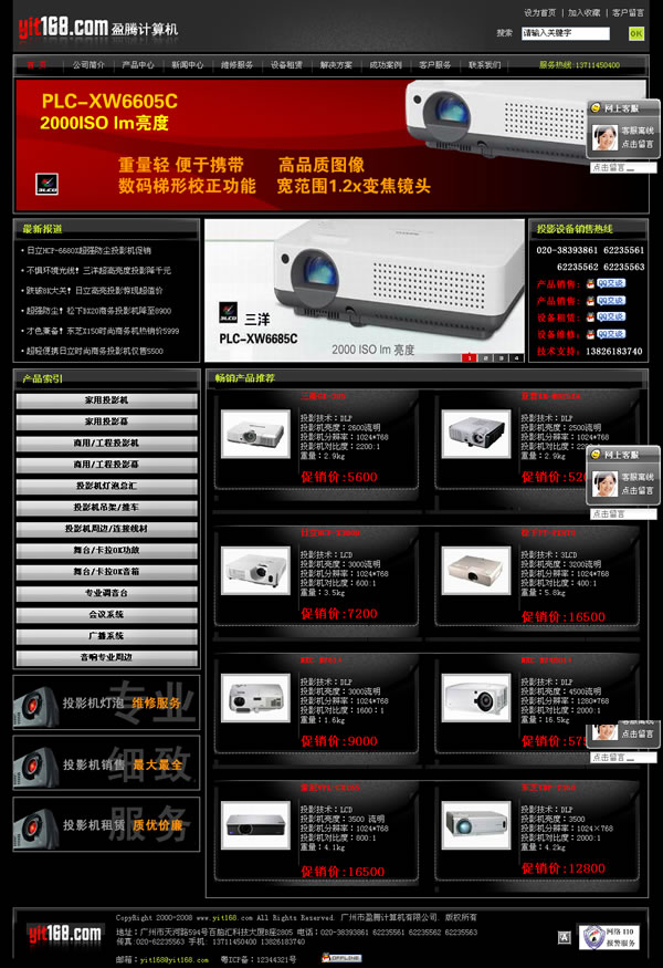 �V��ӯ�vӋ��C���޹�˾