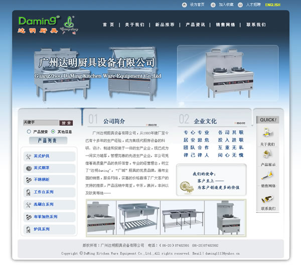 �V���_���N�����޹�˾