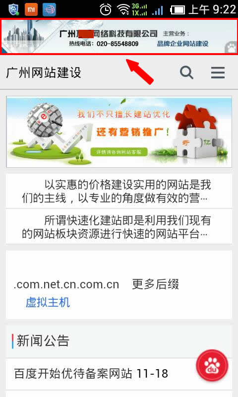 �֙C(j��)�W(w��ng)վ