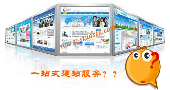 ��W(w��ng)վ���O(sh��)�ИI(y��)��һվʽ��վ����(w��)������