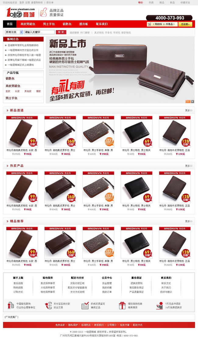 �P�ق���Ƥ���̳�--�V����|�W(w��ng)�j�͑�����