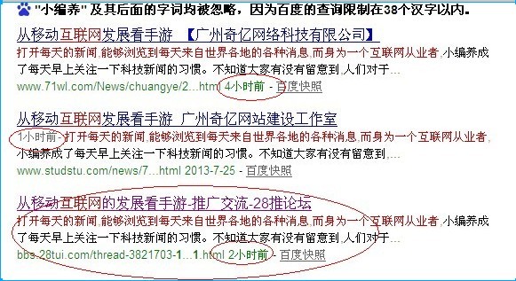 抄襲奇億文章--www.studstu.com