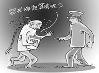 竊書不算偷--奇億www.studstu.com