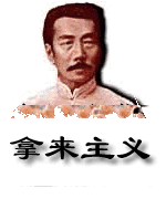 拿來主義--奇億www.studstu.com