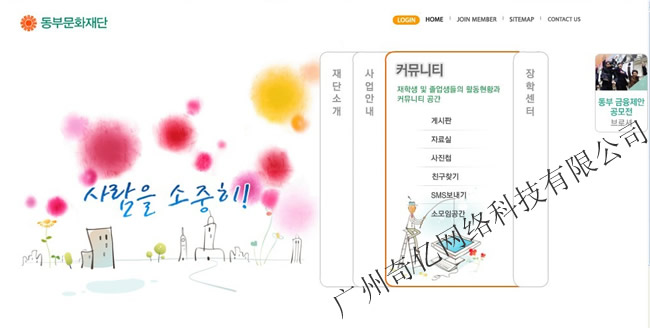 �����W(w��ng)վ