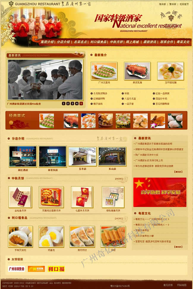 ��W(w��ng)վ