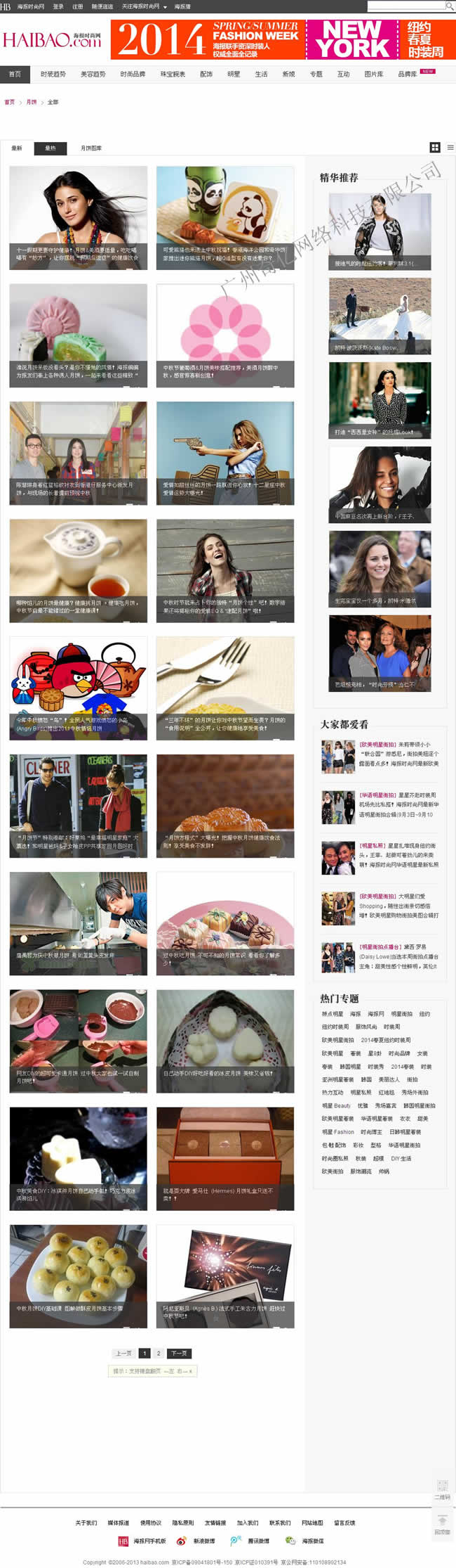 ��W(w��ng)վ