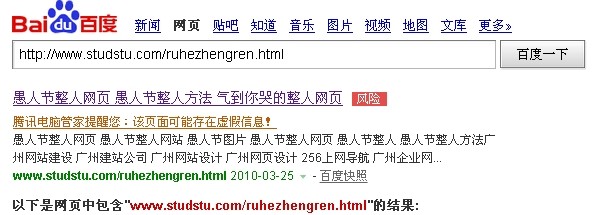 һ�ξW(w��ng)վ��Ո(q��ng)�ٶȽ�⽛(j��ng)�v