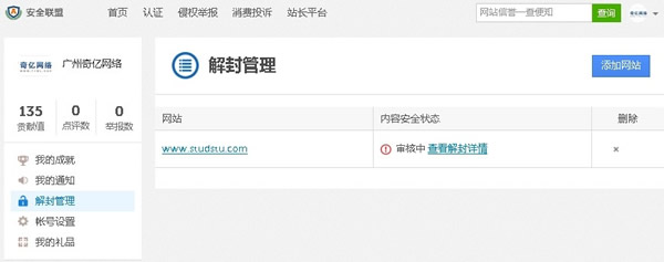 һ�ξW(w��ng)վ��Ո(q��ng)�ٶȽ�⽛(j��ng)�v