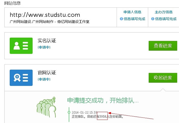 һ�ξW(w��ng)վ��Ո(q��ng)�ٶȽ�⽛(j��ng)�v