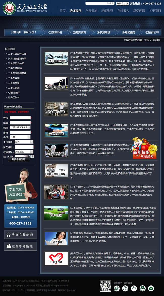 �������Ͻ���