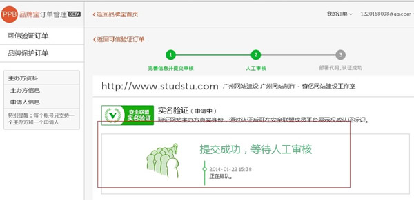 ��ȫ(li��n)���J�C