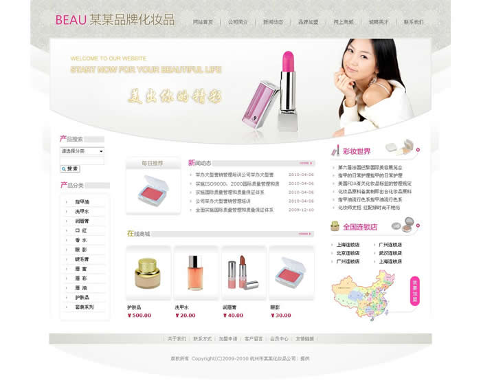 ģ���L�����u�����_600���׵ă�(y��u)�|(zh��)ģ�����Ͼ���