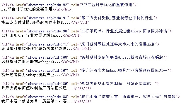 網(wǎng)站優(yōu)化