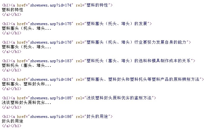 網(wǎng)站優(yōu)化