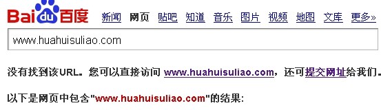 網(wǎng)站優(yōu)化