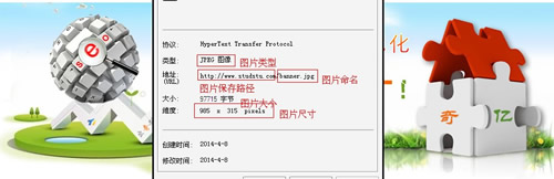 ʹ��FTP���Q�W(w��ng)վ�DƬ����