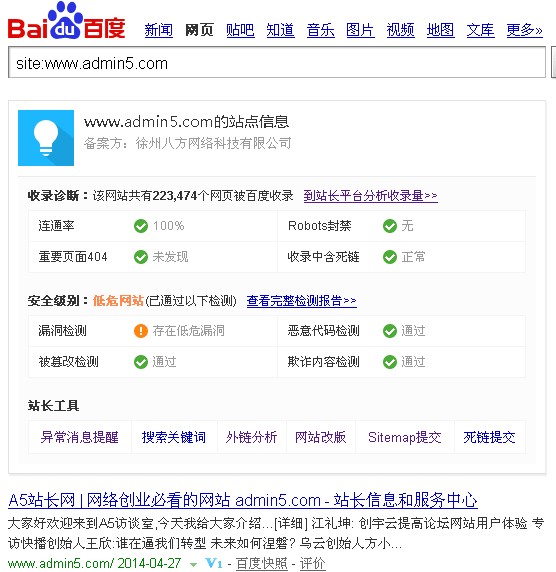 �W(w��ng)վSITE�@ʾվ�c(di��n)��Ϣ