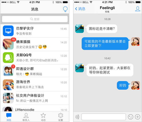 QQ�֙C�°��OӋ