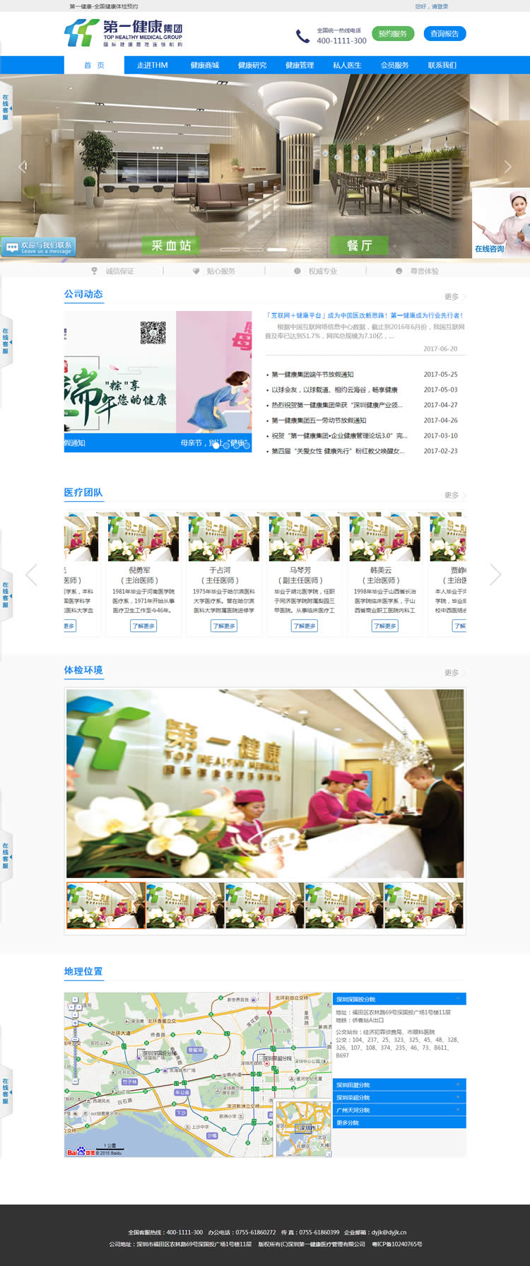 �V�ݵ�һ�����t(y��)���������޹�˾