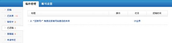 ����(n��i)�݉������ʲôͶ�岻ͨ�^��