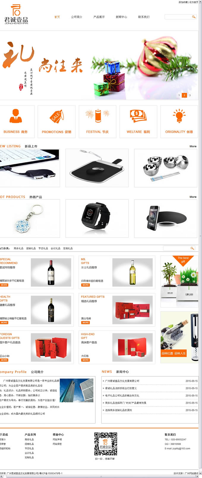 �V�ݾ��\ҼƷ�Ļ��l(f��)չ���޹�˾