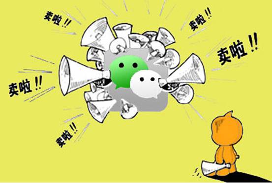  ����΢�ŵ����ģʽԓ��ΰl(f��)չ��