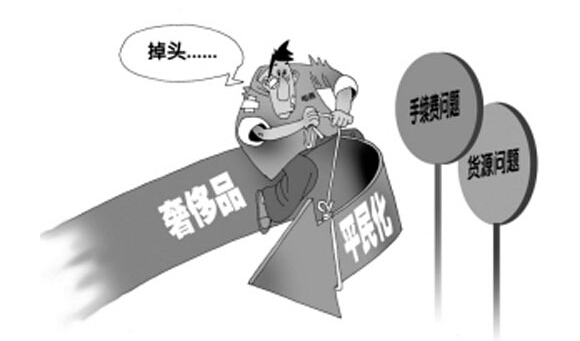 �ݳ�Ʒ��̞�ΰl(f��)չ��������