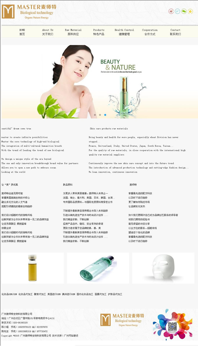 �V������������Ƽ����޹�˾