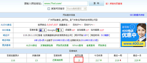 �W(w��ng)վ���O(sh��)