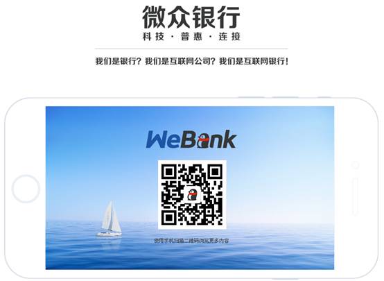 ΢���y�ЏľW(w��ng)վ���O(sh��)��APP�l(f��)������Щ��׃��