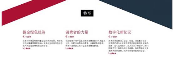 �\Մ�����Ű挦�W(w��ng)վ���O(sh��)��Ӱ�