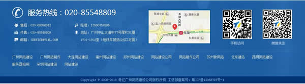 �W(w��ng)վ���O(sh��)����_�O(sh��)Ӌ����