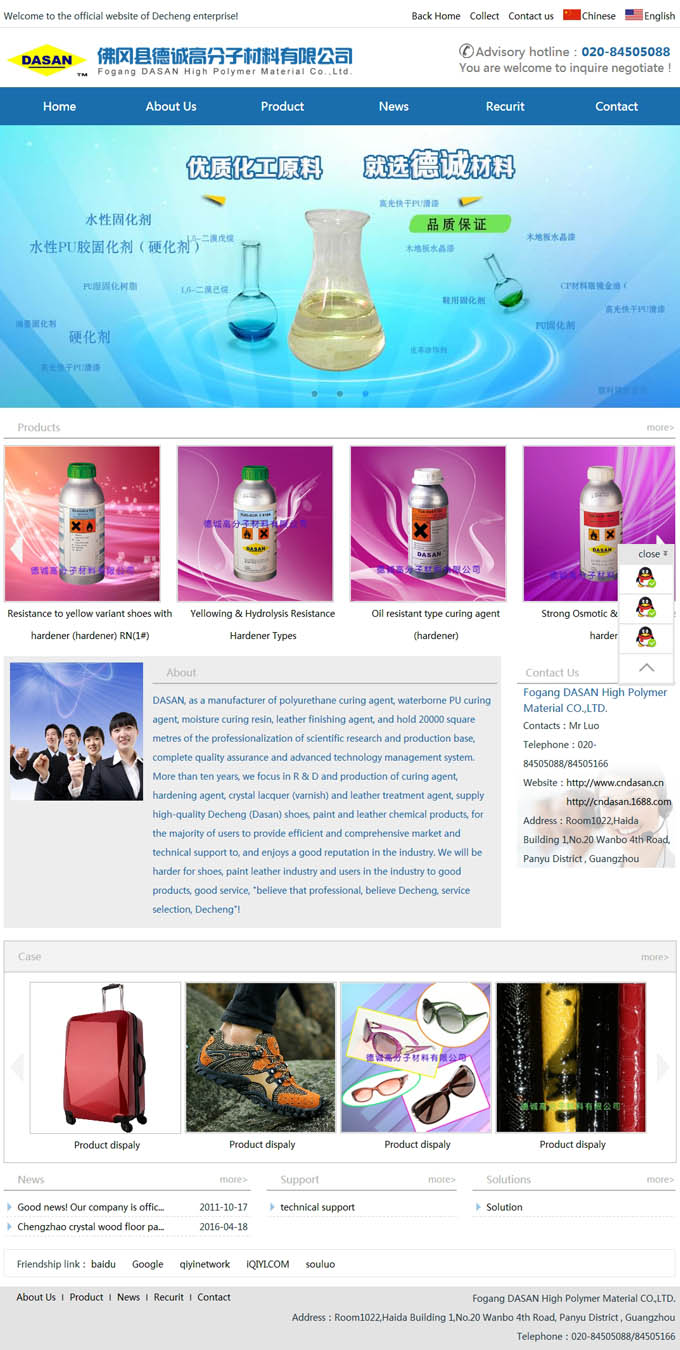 ���\�߷��Ӳ������޹�˾