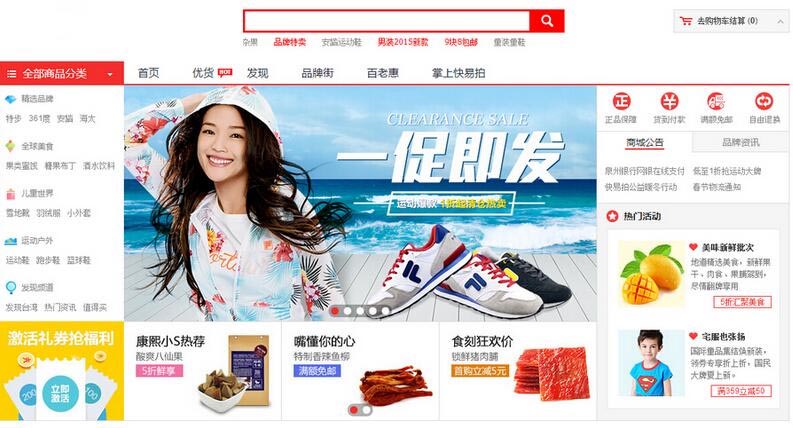 ������W�Ƕ�Մُ��W(w��ng)վ���O(sh��)