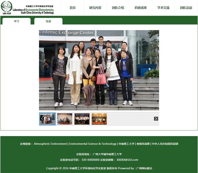 ��W(xu��)���A��������W(xu��)�h(hu��n)���c��Դ�W(xu��)Ժ&nbsp;