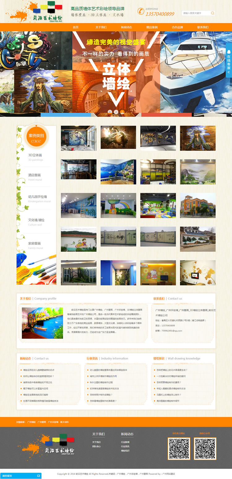 �V��ǰ��ˇ�g(sh��)���L