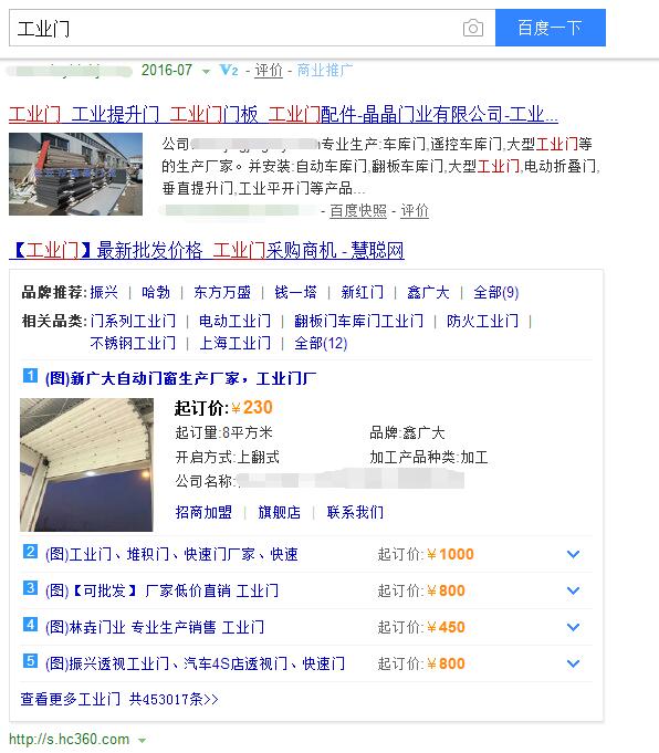 �ٶ���Ȼ�����������[�����̘I(y��)�ƏV