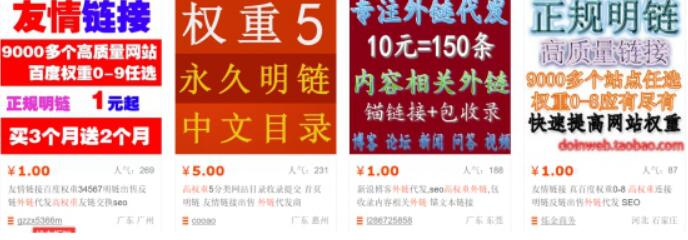 �W(w��ng)վseo��ֹُ�I���