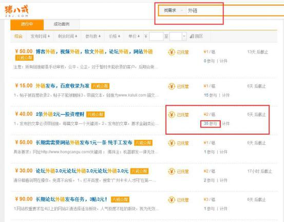 ��Ό���seo���|(zh��)�����ƽ�_��