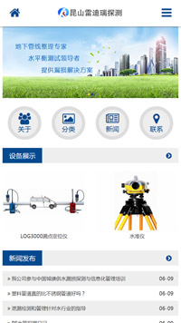 �V���֙C(j��)�W(w��ng)վ���O(sh��)