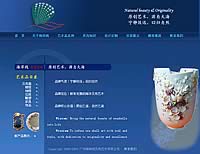 ������ؐ����˾�W(w��ng)վ���O(sh��)