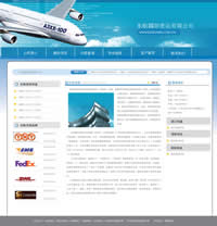 �|���������޹�˾�W(w��ng)վ���O(sh��)