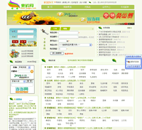 �V�ݼ�ُ�W(w��ng)�W(w��ng)վ���O(sh��)