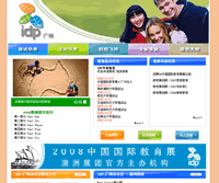 �V��&nbsp;IDP�W(w��ng)վ���O(sh��)