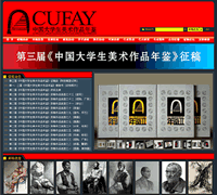 �Ї���W(xu��)�����g(sh��)��Ʒ���b�W(w��ng)վ���O(sh��)