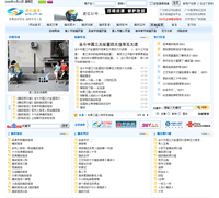 ��|��Ц�ʘ��W(w��ng)վ���O(sh��)