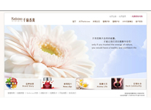 Kathrinesǧ���޹�W(w��ng)վ���O(sh��)