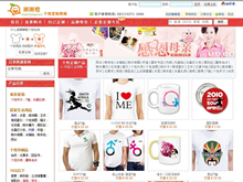 ���Զ����̳ǾW(w��ng)վ���O